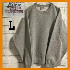 90sPLUMA USA製　フリーススウェット　ヘビーウェイト　無地　グレー L