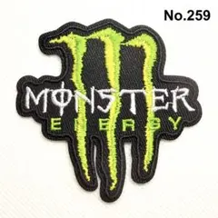 NO259 モンスターエナジー　アイロン接着　刺繍ワッペン　アップリケ　パッチ