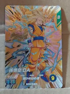 EXR EX4-002 孫悟空　DA　ドラゴンボールスーパーダイバーズ