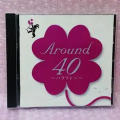 【本人歌唱】Around40~バラフォー~　オムニバス・ベストアルバム