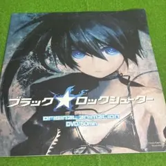 2026年最新】ブラックロックシューターの人気アイテム - メルカリ