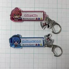 みこめっと　さくらみこ　星街すいせい　Among Us キーホルダーセット