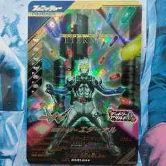 あるまじろ　プロフ読んでください様 リクエスト 2点 まとめ商品