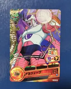 ドラゴンボールZ爆裂インパクト レアカード フリーザ(第二形態) - メルカリ