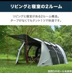 M2775-191-145】ワンタッチ タープテント 蚊帳テント - メルカリ