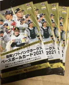 BBM 2007 福岡ソフトバンクホークス 未開封 1BOX シュリンク - メルカリ