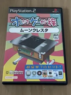 2026年最新】クレイジークライマー オレたちゲーセン族の人気アイテム