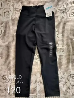 UNIQLO エアリズム ブラック レギンス 120