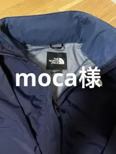 [新品 タグ付き]THE NORTH FACE マウンテンパーカー ネイビー S