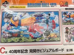 ドラゴンボール ビジュアルボード42枚セット コミックスの巻一＆巻四十二の表紙イラストを再現したフィギュア