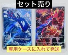 2026年最新】カイオーガ＆グラードン LEGENDの人気アイテム - メルカリ
