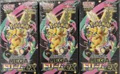 【新品未使用】ポケモンカードMEGAドリーム ex 3box シュリン
