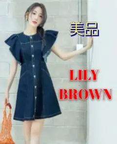 【美品】LILY BROWN◆フリル　デニムワンピース◆1 インディゴブルー