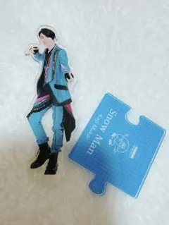 snowman 向井康二　アクスタ