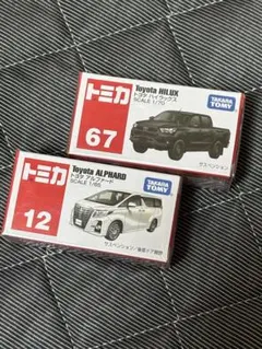 2025年最新】トミカ 67の人気アイテム - メルカリ