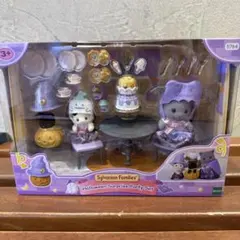シルバニアファミリー ハロウィンサプライズパーティーセット