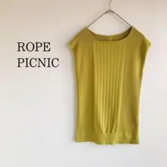 ロペピクニック　ノースリーブ リブニット　パールボタン