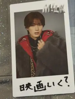 M!LK 山中柔太朗 チェキトレカ