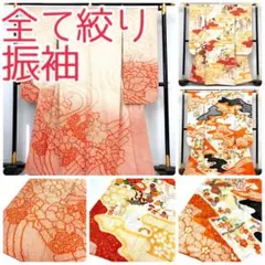 mafme様 リクエスト 2点 まとめ商品