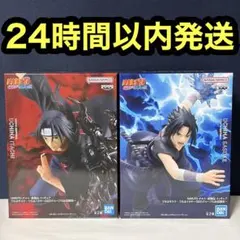NARUTO フィギュア うちはサスケ・うちはイタチ～GiGO限定～ 2個セット
