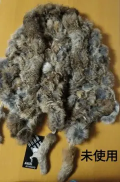 ラビット　ファー　ショール