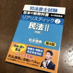 wijnaldum様 リクエスト 2点 まとめ商品