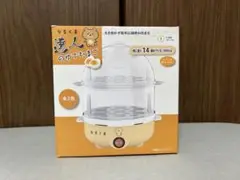 達人のゆでたまご アミューズメント 調理器具 ゆで卵メーカー
