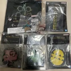 モンハンワイルズ一番くじC賞　その他下位賞 7点セット