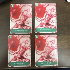 モンキー・D・ルフィ　P-061