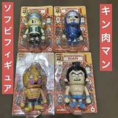 石森デザインワークスコレクション 仮面ライダー ソフビフィギュア