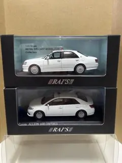 レイズ ヒコセブン 1/43 H7431610 トヨタ クラウン ロイヤル (GRS210) 2016 神奈川県警察所轄署地域警ら車両 鶴2 Yahoo!オークション -「レイズ パトカー」の落札相場・落札価格