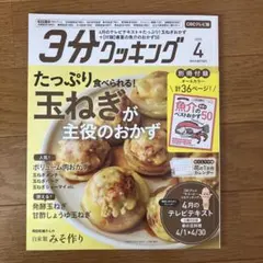 Item thumbnail for item 28214270-ba0c-459c-8a15-a3863749b80b