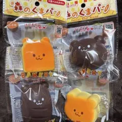 【バラ売りOK】スクイーズ❤︎香り付き♪ふわふわ 森のくまパン♡４個セット 新品