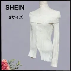 (b-628) SHEIN オフショルダー リブニット トップス Sサイズ