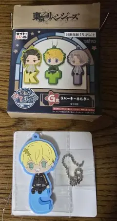 東京リベンジャーズ　くじ　松野千冬