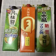 日本酒　まとめ売り