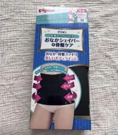 Pigeon 産後しっかり戻すおなかシェイパー＋骨盤ケア Mサイズ