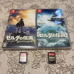 ゼルダの伝説 2本セット ティアーズ オブ ザ キングダムとブレスオブザワイルド