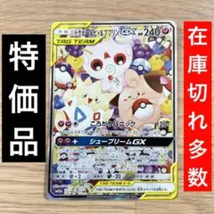 未剥がし 公式認定スペシャル トゲピーカード 2025年最新】ポケモンカード トゲピーの人気アイテム - メルカリ