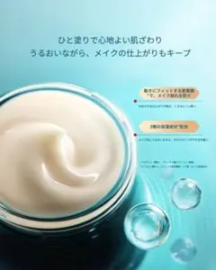 フローラシス モーニングクリーム ナイトクリーム 化粧水 乳液 5点 