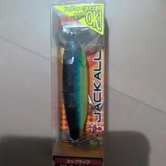 鮭勝 Fujiwara Real Ovation 45g 鮭釣りスプーン - メルカリ