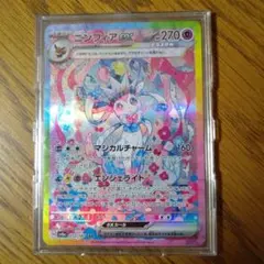 ポケモンカード ニンフィアex SAR sv8a