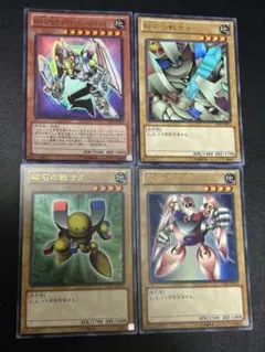 遊戯王OCG アルファ・ベータ・ガンマの磁石戦士セット 海外版 遊戯王OCG アルファ・ベータ・ガンマの磁石戦士セット 海外版