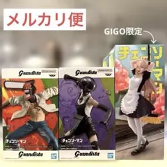 Grandista チェンソーマン フィギュア 3点セット