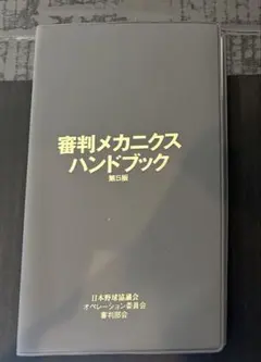 Item thumbnail for item b41db8cd-8705-440f-9ed1-aeb77554b9c6