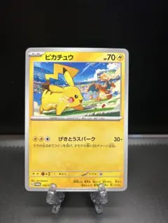 ピカチュウ げきとうスパークプロモカード 120/SV-P