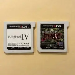 3DS 真女神転生Ⅳ & 真女神転生Ⅳファイナル 2点セット