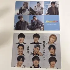 【2/3まで出品】SnowMan クリアファイル セット おまけ付き