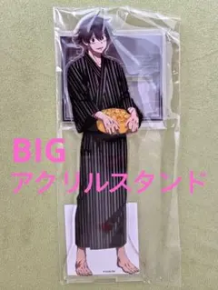 桃源暗鬼 極楽湯 アクリルスタンド(アクスタ) 特典 淀川真澄 - メルカリ