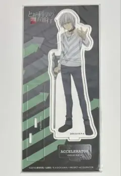 2025年最新】アクセラレータ アクスタの人気アイテム - メルカリ